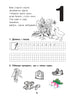 Mathematics for Kids: Educational Guide