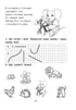 Mathematics for Kids: Educational Guide