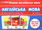 Набір карток з малюнками. Англiйська мова. Читаємо U,OA,OU,OO (3 рівень)