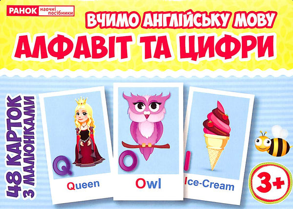 Набір карток з малюнками. Вчимо англійську мову. Алфавіт та цифри