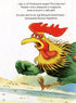 Відважні курчата. Том 1. Назустріч мрії