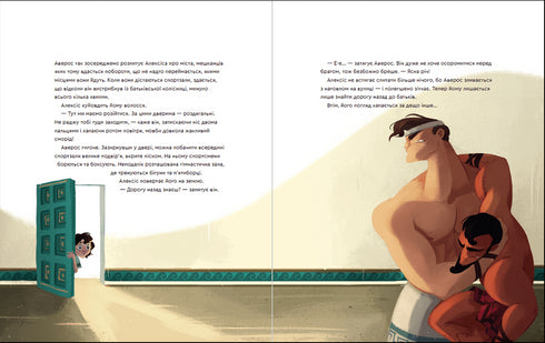 Один день у Стародавній Греції