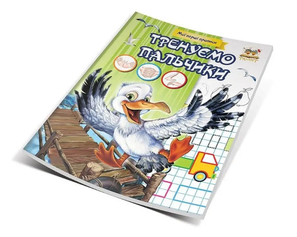 förordningar. Vi tränar våra fingrar