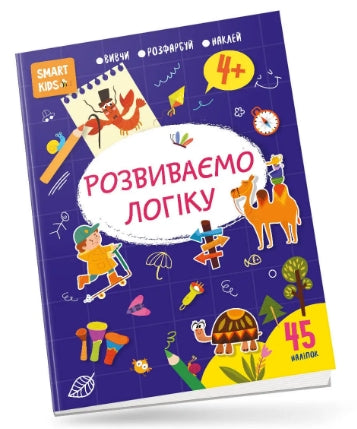 Vi utvecklar logic 4+