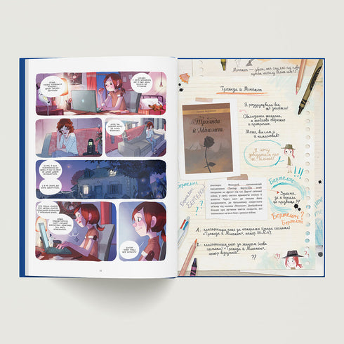 Cherry Diaries. The Mysterious Book. Book 2