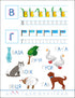 Funny Handwriting. Ukrainian Alphabet
