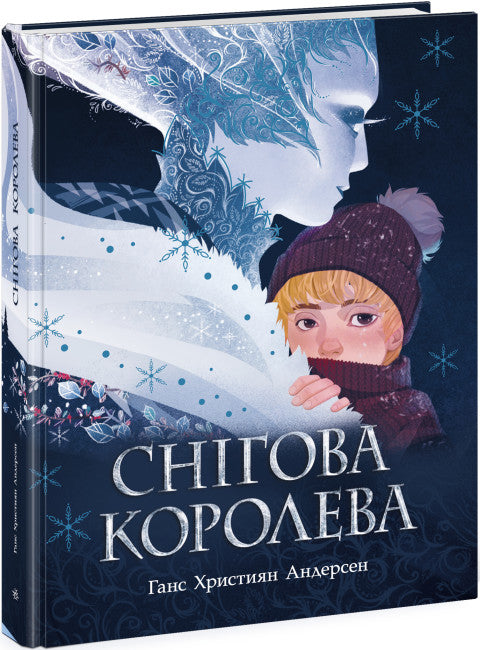 The Snow Queen