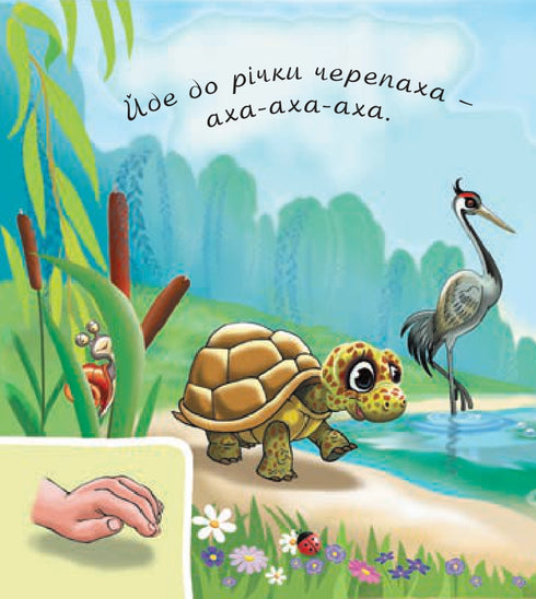 I skogen nära floden