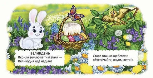 påsk