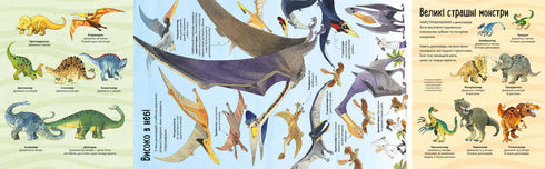 Den stora boken om dinosaurier