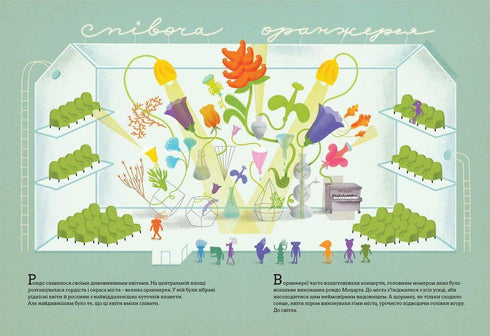 Kriget som förändrade Rondo