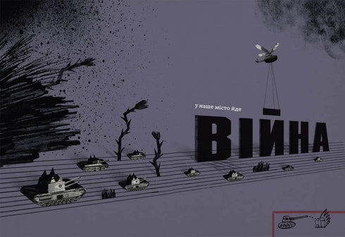 Kriget som förändrade Rondo