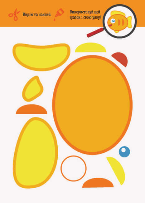 Klippa och klistra. Djur