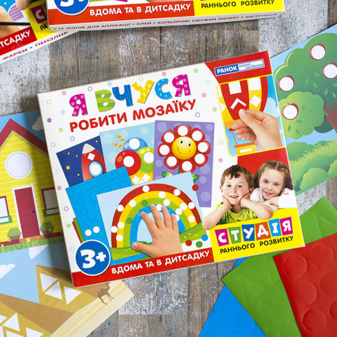 Я вчуся робити мозаїку