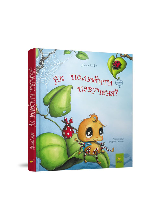 Hur älskar man en spindel?