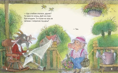 Som en regnig dag