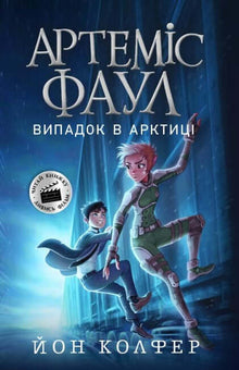 yiyi istoriya 50 zhinok ta divchat yaki zminyly svit 2