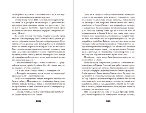 Riddle of number 622