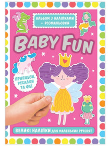 BABY FUN. Klistremerkealbum + fargeleggingsbok. Prinsesser, havfruer og feer (ukrainsk utgave)