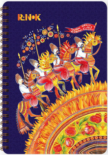 Notatbok Kozachenky (ukrainsk utgave)
