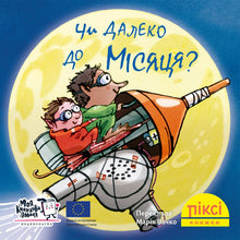 Pixi-bok. Er det langt til månen? (ukrainsk utgave)