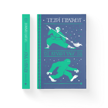 Tidstyven (ukrainsk utgave)