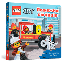 LEGO® City Brannstasjon. Vri, dra, skyv! (ukrainsk utgave)