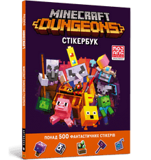 MINECRAFT Dungeons. Klistremerkebok (ukrainsk utgave)