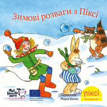 Pixi-bok. Vintermoro med Pixi (ukrainsk utgave)